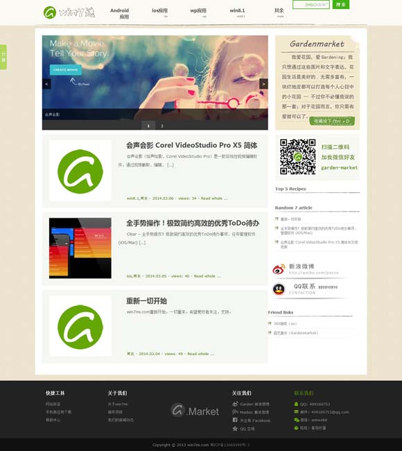 香港澳门6合开彩开奖直播软件官网最新 观新版越剧《沙漠王子》：如何让“新老戏”更“新”